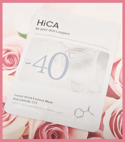 フリーズドライエッセンスマスク ナイアシンアミド22%/HiCA/シートマスク・パックを使ったクチコミ(1枚目)