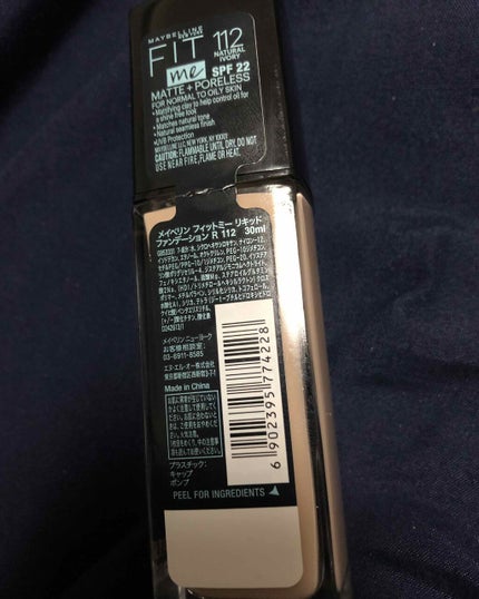 フィットミー リキッドファンデーション R/MAYBELLINE NEW YORK/リキッドファンデーションを使ったクチコミ(2枚目)