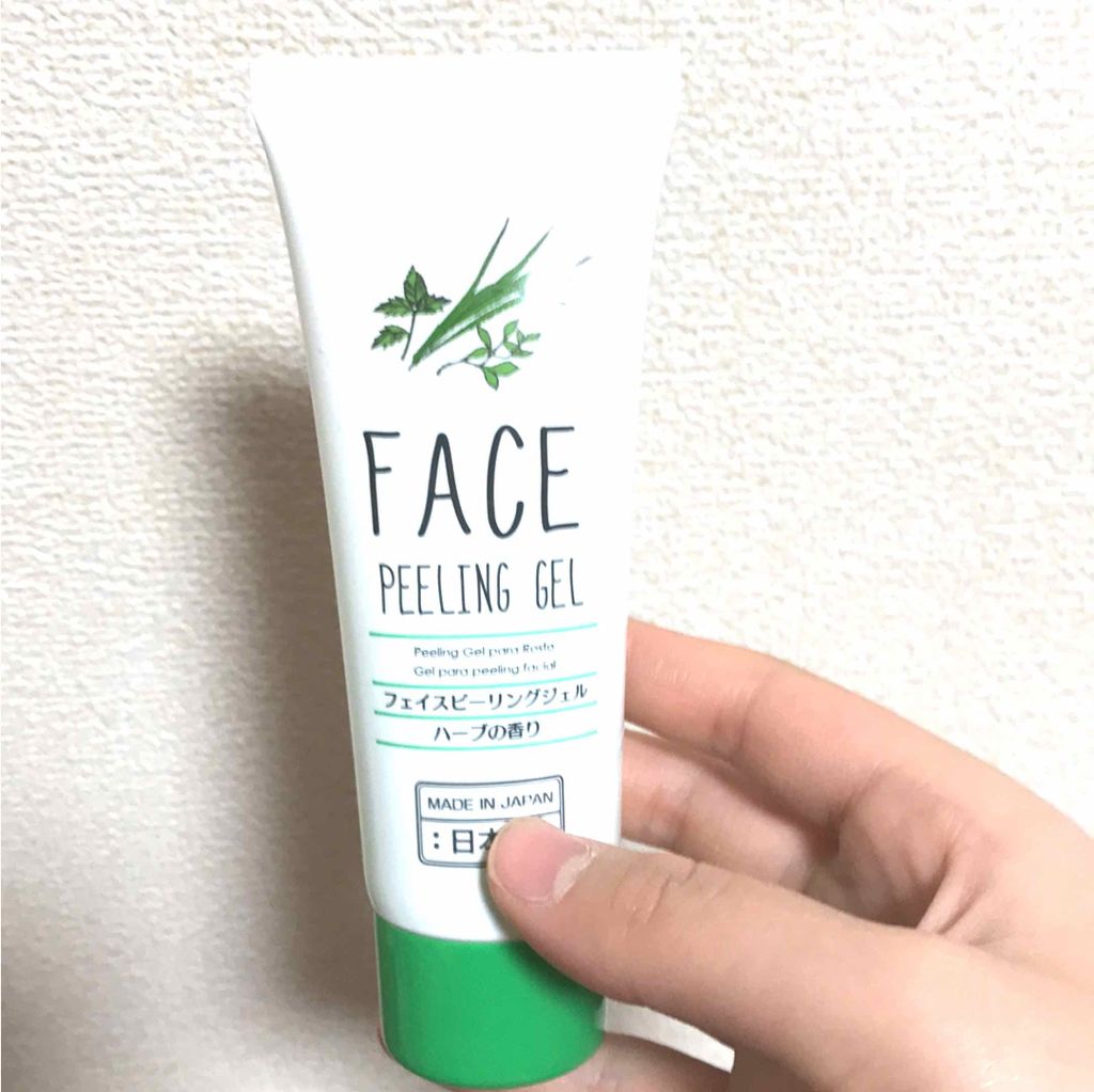 ローヤルゼリー配合 栄養ローション/DAISO/美容液を使ったクチコミ（2枚目）