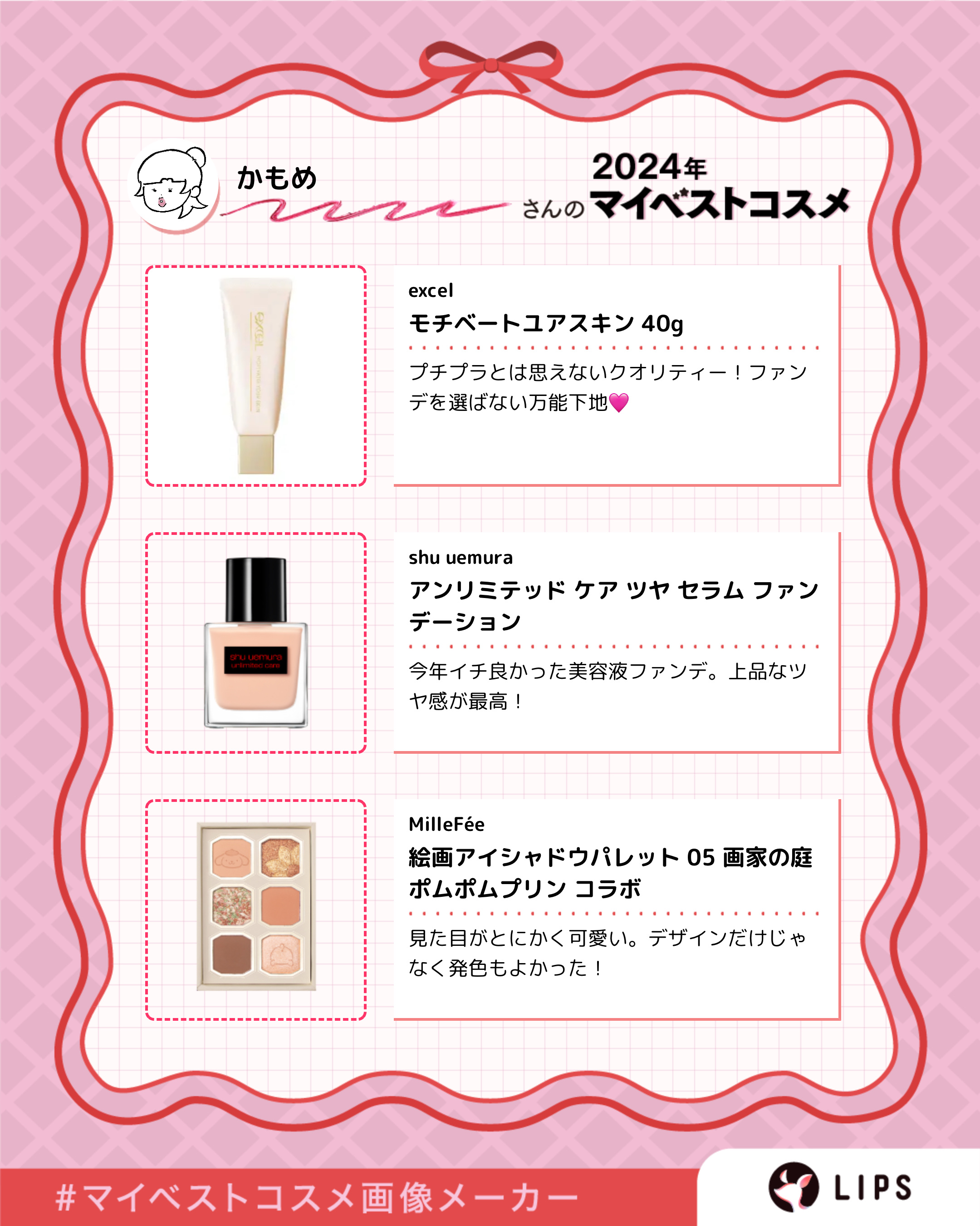 リップステディ/excel/口紅を使ったクチコミ（2枚目）