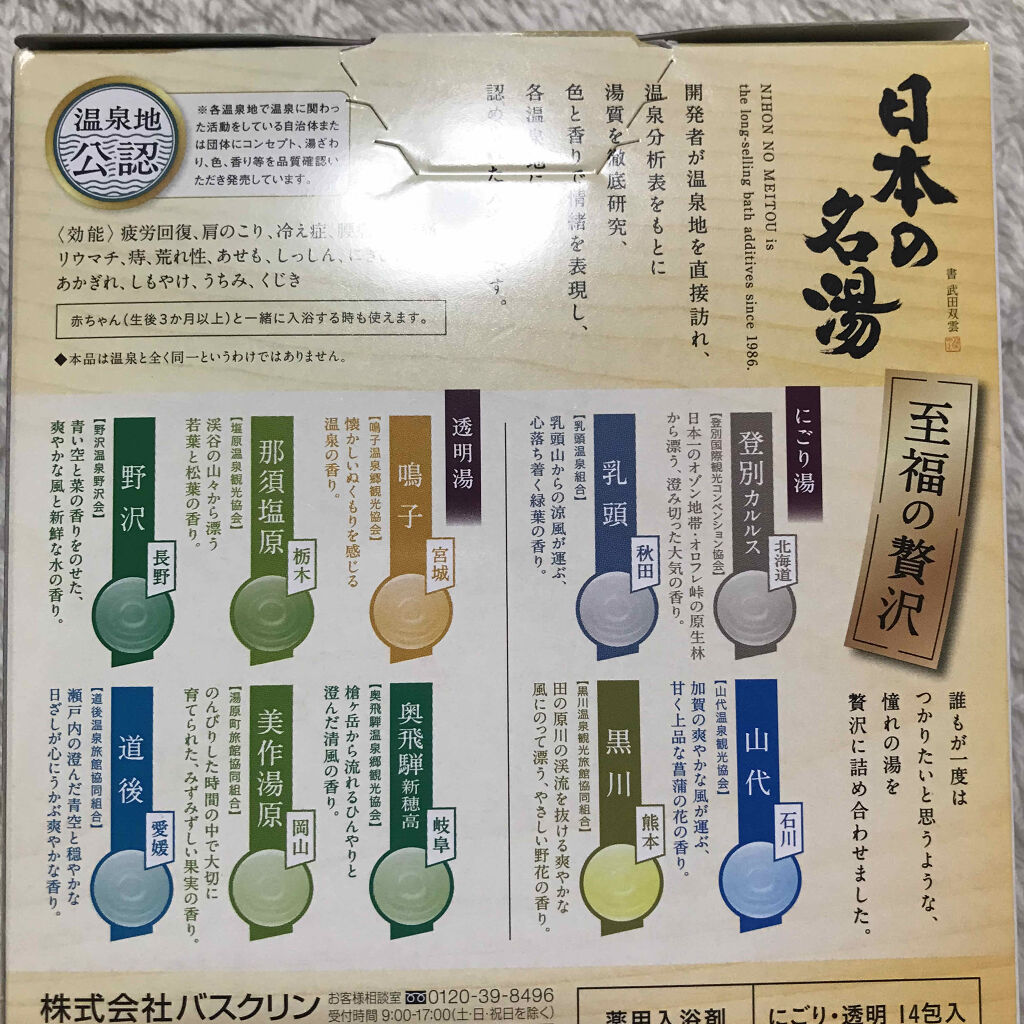 在庫あり 即出荷可 フェーブ オーキッド蘭の花瓶レトロ草の蔓 フランス限定フェーヴ ガレットデロワfeveフェブ小さな置き物 Discoversvg Com