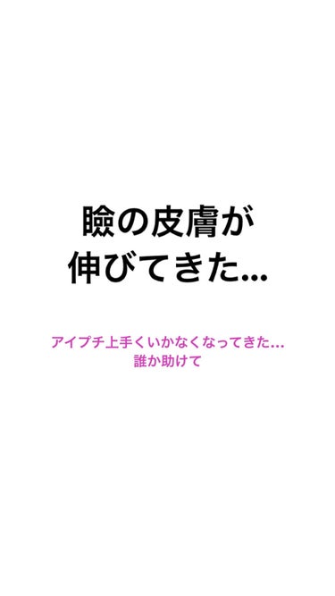 ルドゥーブル プレミアム/ルドゥーブル/二重まぶた用アイテムを使ったクチコミ（1枚目）