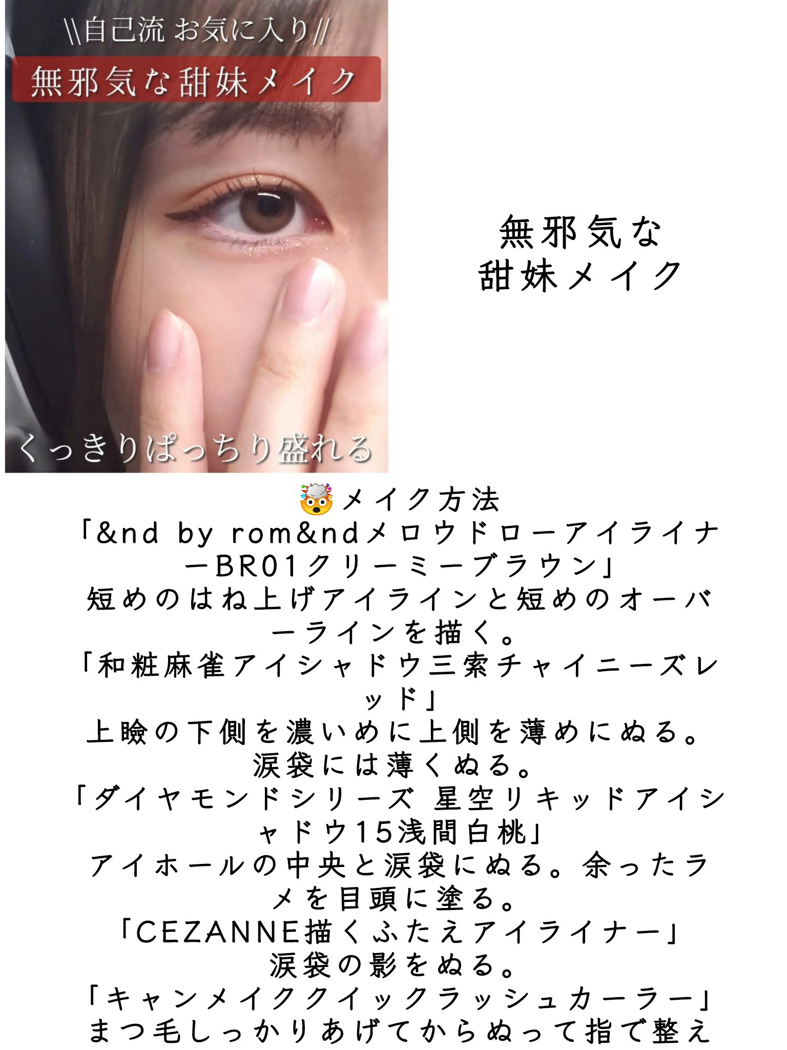 ZEESEAくるみ割り人形　キャンディクルーズ12色メイクアップパレット/ZEESEA/アイシャドウパレットを使ったクチコミ（3枚目）