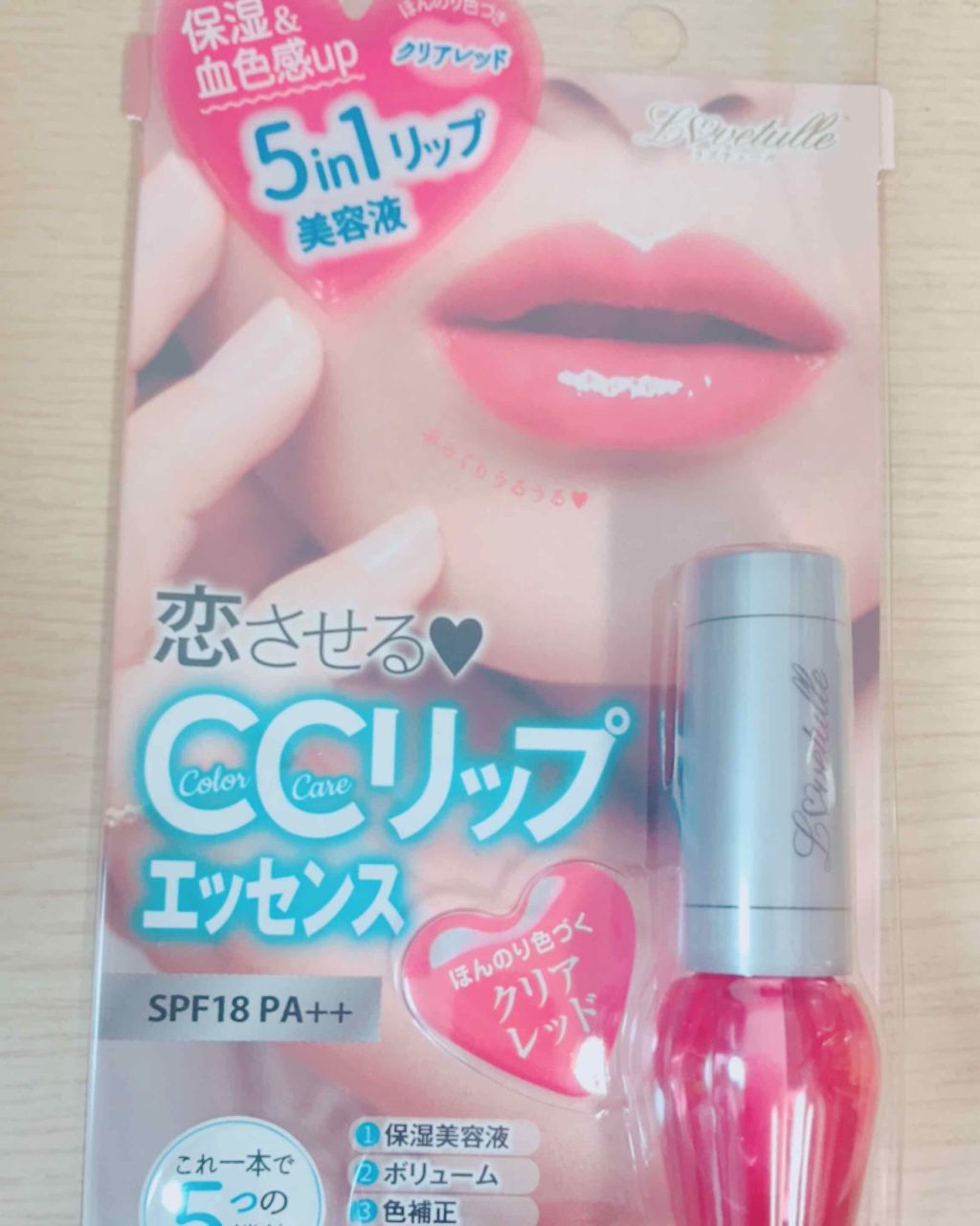 ピュアリキッドルージュ/ラブチュール/リップグロスを使ったクチコミ（2枚目）