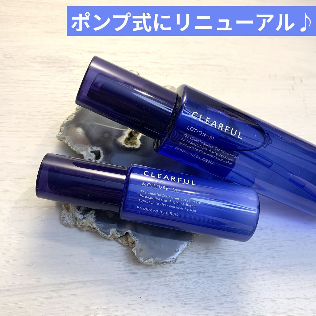 クリアフル モイスチャーM(しっとりタイプ)/オルビス/乳液を使ったクチコミ（2枚目）