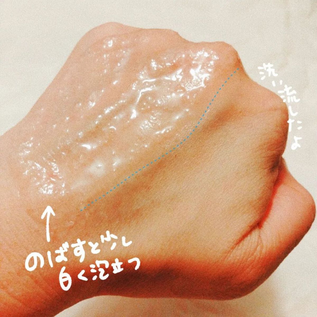 Manna claire -Mannan Jelly Wash-/ブレーンコスモス/スクラブ・ゴマージュを使ったクチコミ（3枚目）