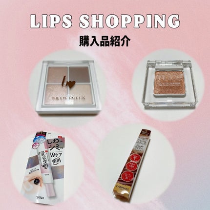 うるみオンアイズ/muice/単色アイシャドウを使ったクチコミ(1枚目)