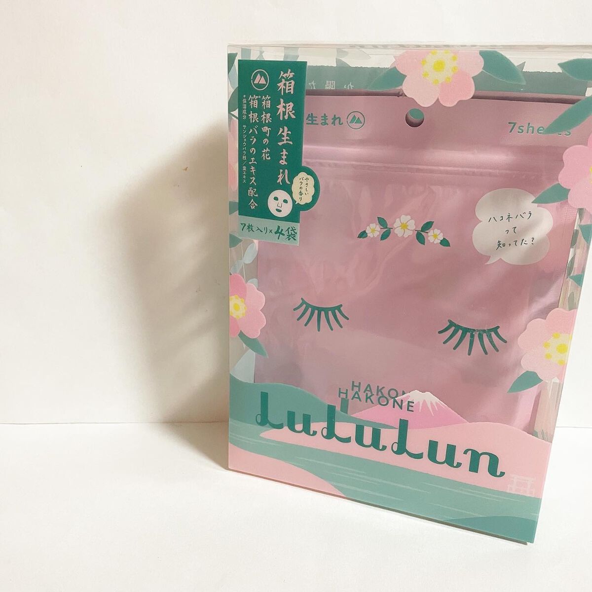 箱根ルルルン(やさしいバラの香り)/ルルルン/シートマスク・パックを使ったクチコミ(2枚目)