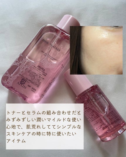 ピンクティーツリートナー/APLIN/化粧水を使ったクチコミ(5枚目)