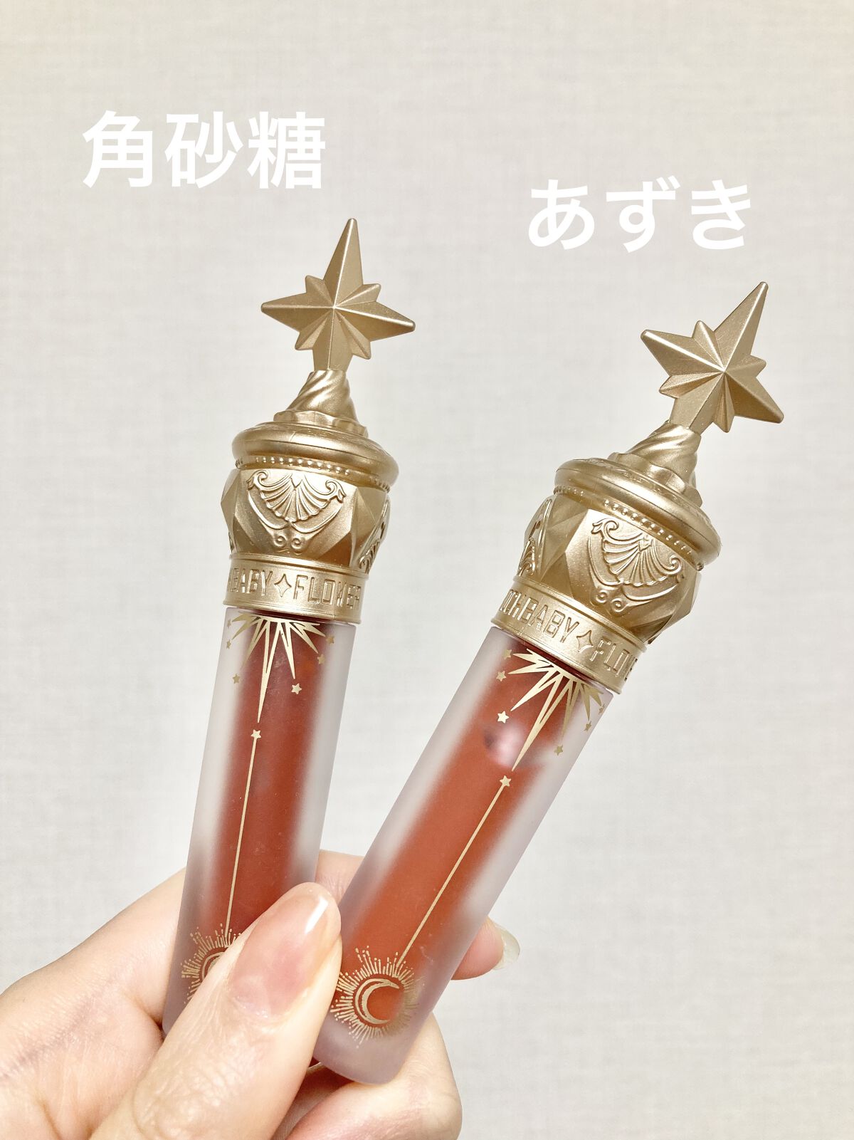 ユニコーンシリーズ マジックワンドルージュ 角砂糖/FlowerKnows/口紅を使ったクチコミ（2枚目）