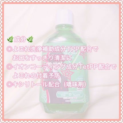 モンダミン/モンダミン/マウスウォッシュ・スプレーを使ったクチコミ(6枚目)