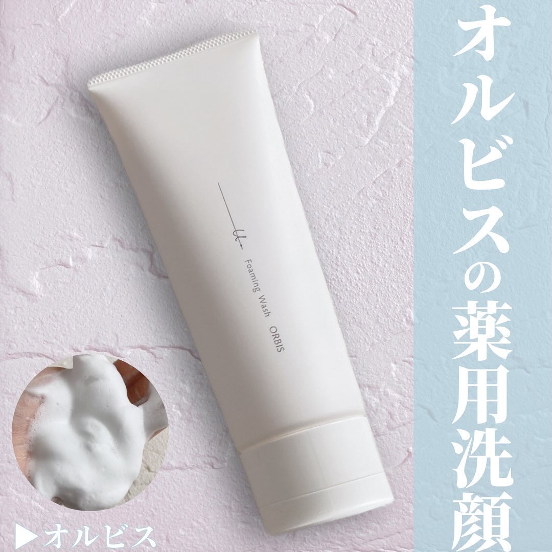 オルビスユー ドット フォーミングウォッシュ/オルビス/洗顔フォームを使ったクチコミ（1枚目）