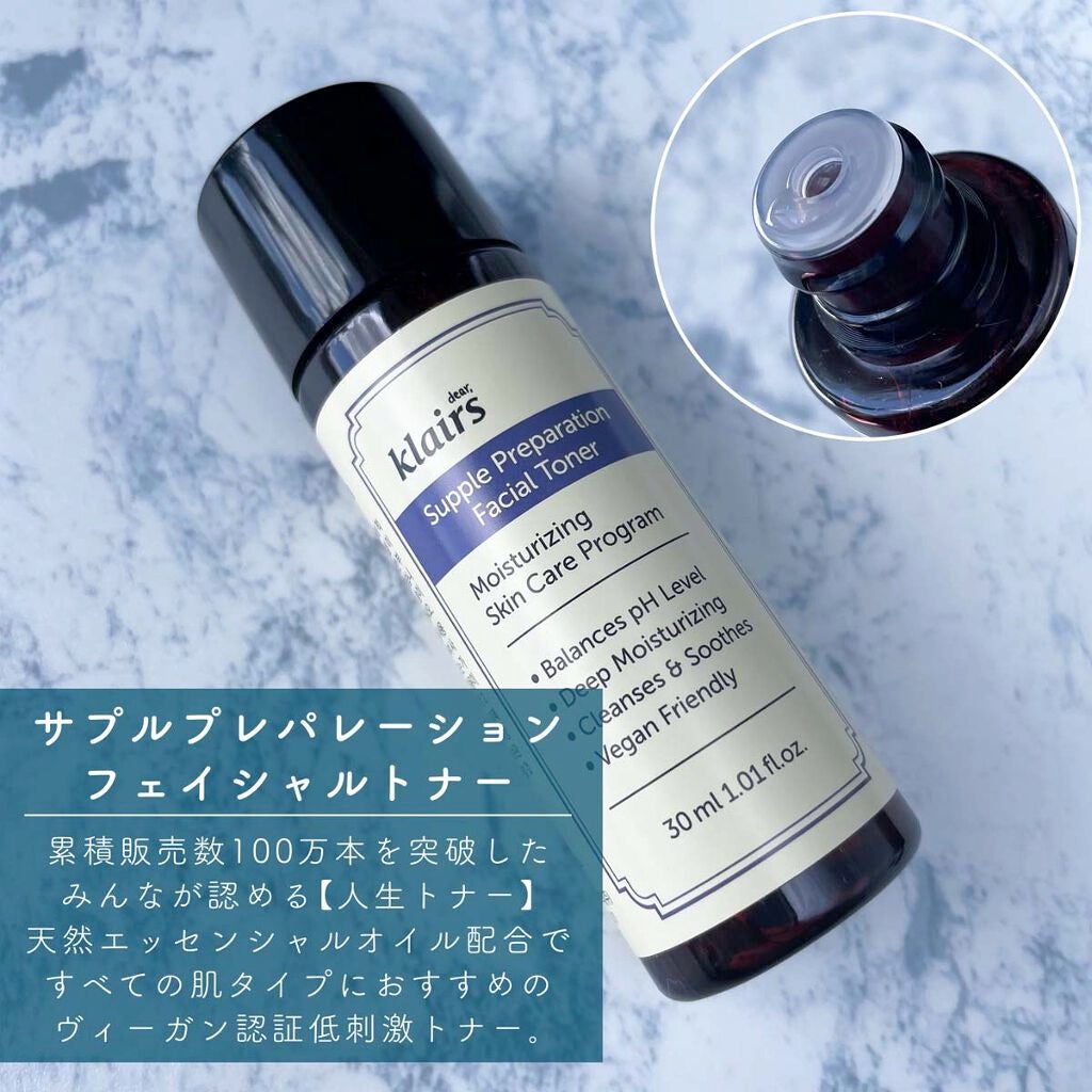 2021 クレアス ベストパッケージ/Klairs/スキンケアキットを使ったクチコミ(4枚目)