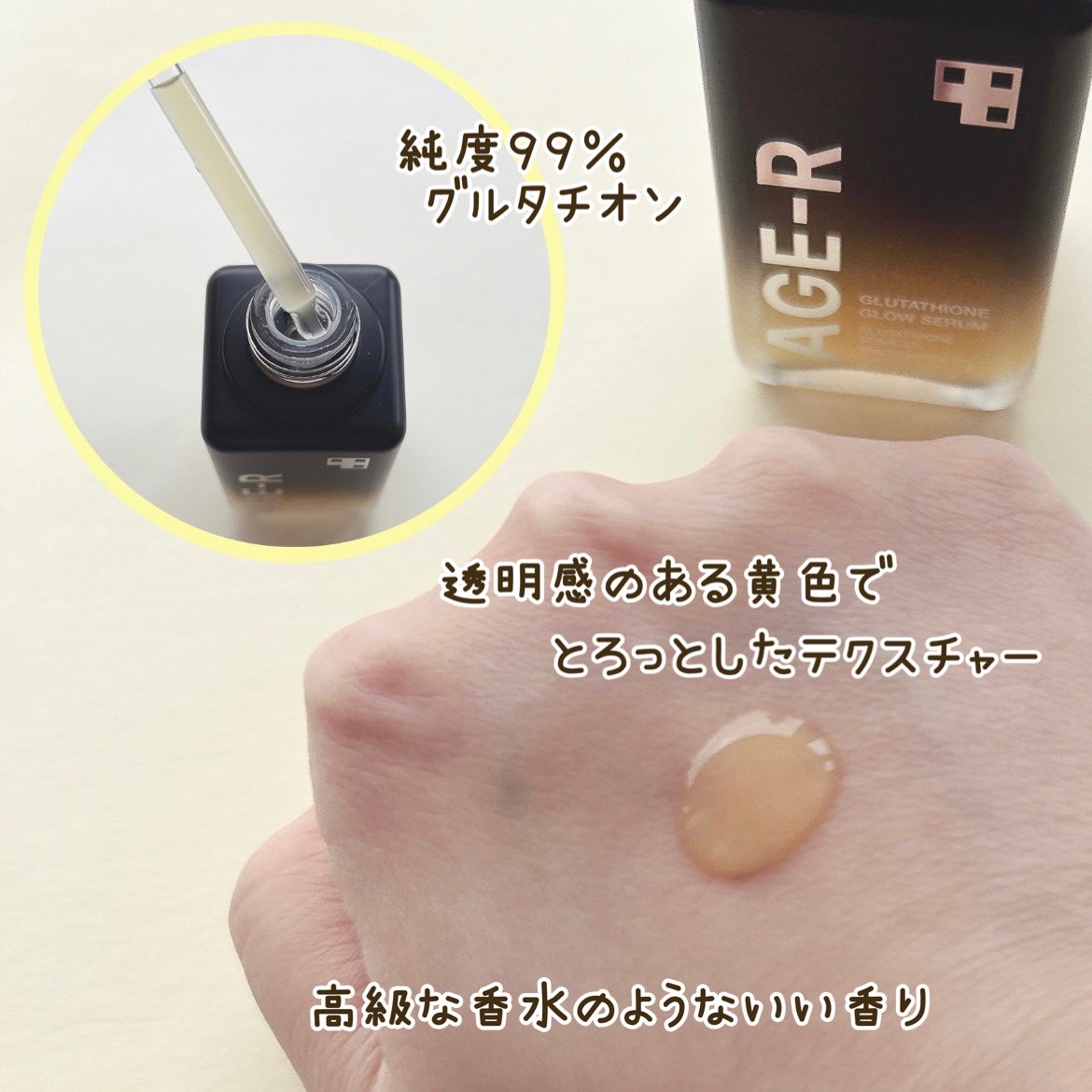 グルタチオングロウアンプル/MEDICUBE/美容液を使ったクチコミ(2枚目)