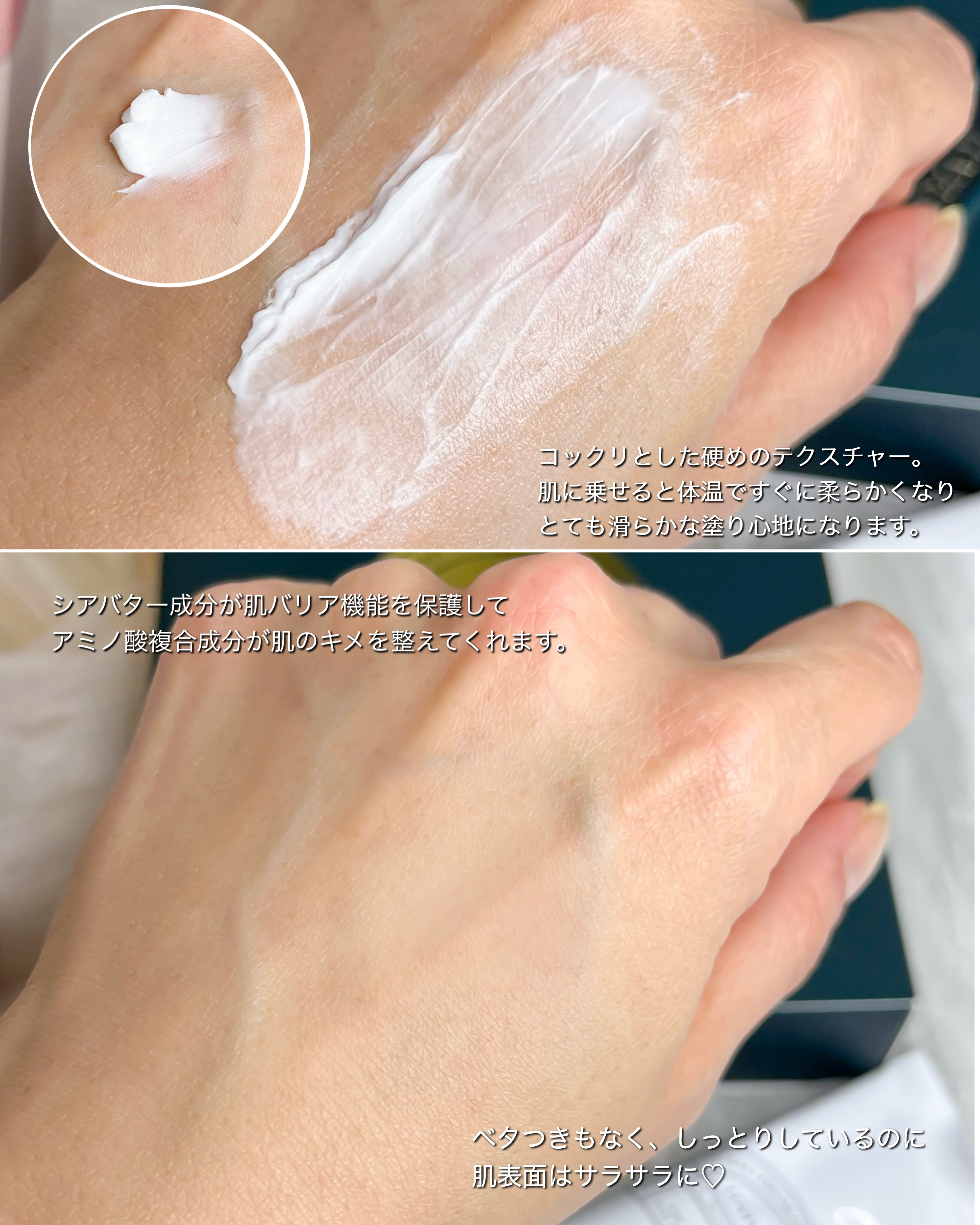 ハンドクリーム/LUVFUME/ハンドクリームを使ったクチコミ（3枚目）