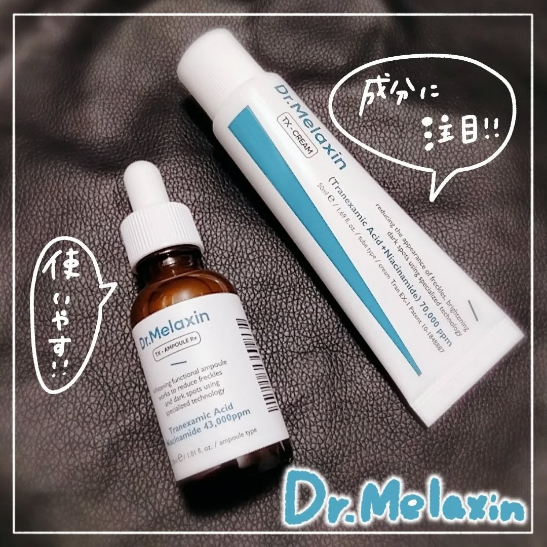TX-Cream/Dr.Melaxin/フェイスクリームを使ったクチコミ(1枚目)