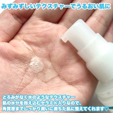 キュレル 潤浸保湿 化粧水 III とてもしっとりのクチコミ「【敏感肌の味方！キュレルの化粧水がこの夏初リニューアル】


■キュレル 潤浸保湿 化粧水 I.....」（3枚目）