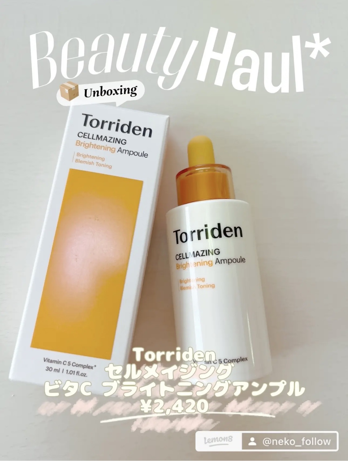 PDRNヒアルロン酸カプセル100セラム/Anua/美容液を使ったクチコミ（3枚目）