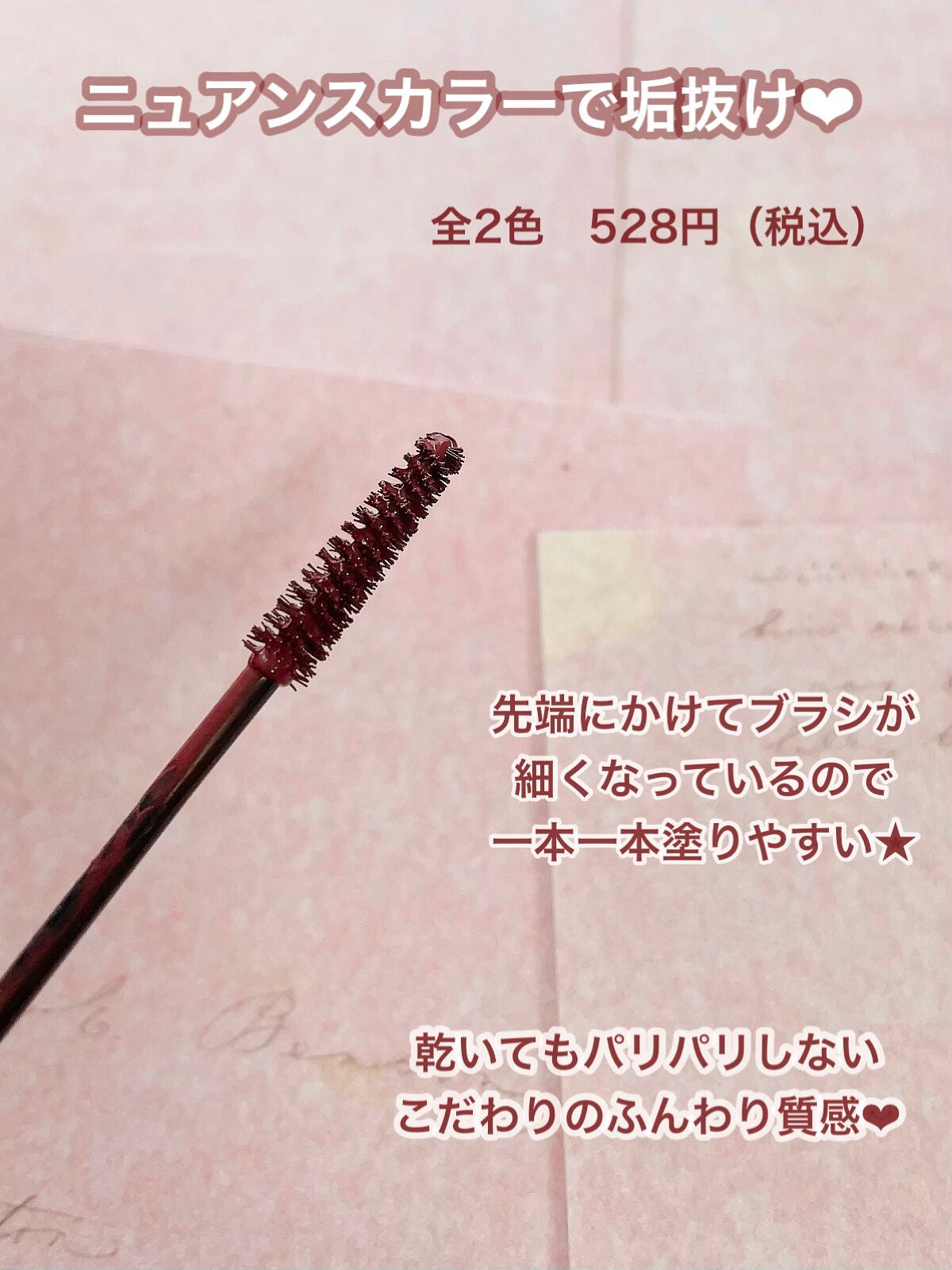 ごんす@YouTube始めました on LIPS 「《セザンヌ アイブロウマスカラ》#キャンペーンのプレゼントの中..」(2枚目)