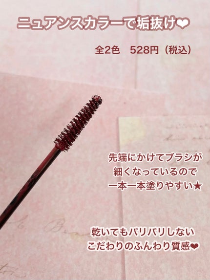 を使ったクチコミ(2枚目)