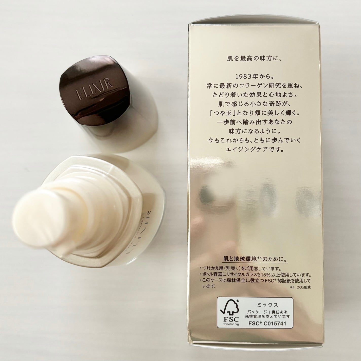 エリクシール ザ セラム aa(医薬部外品)/エリクシール/美容液を使ったクチコミ(6枚目)