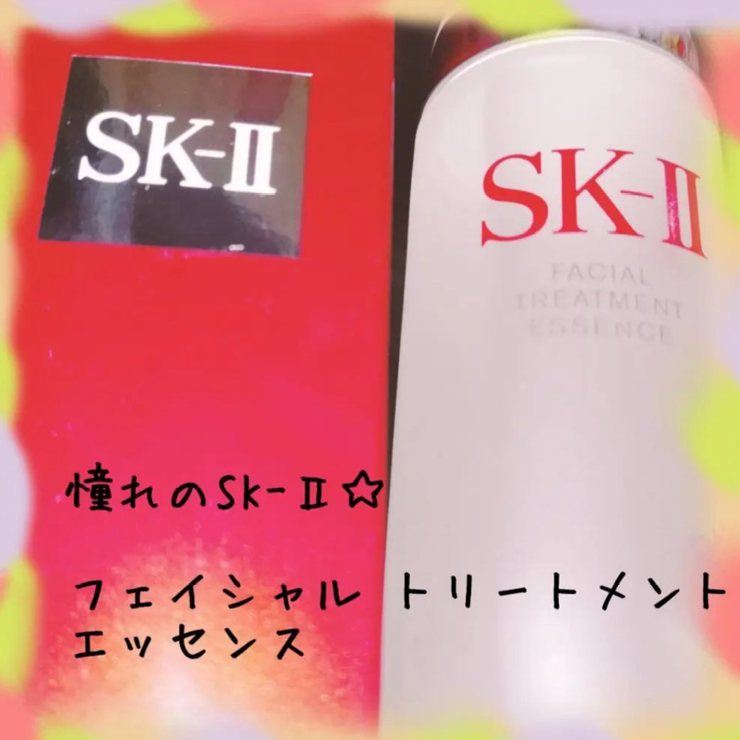 フェイシャル トリートメント エッセンス/SK-II/化粧水を使ったクチコミ（1枚目）