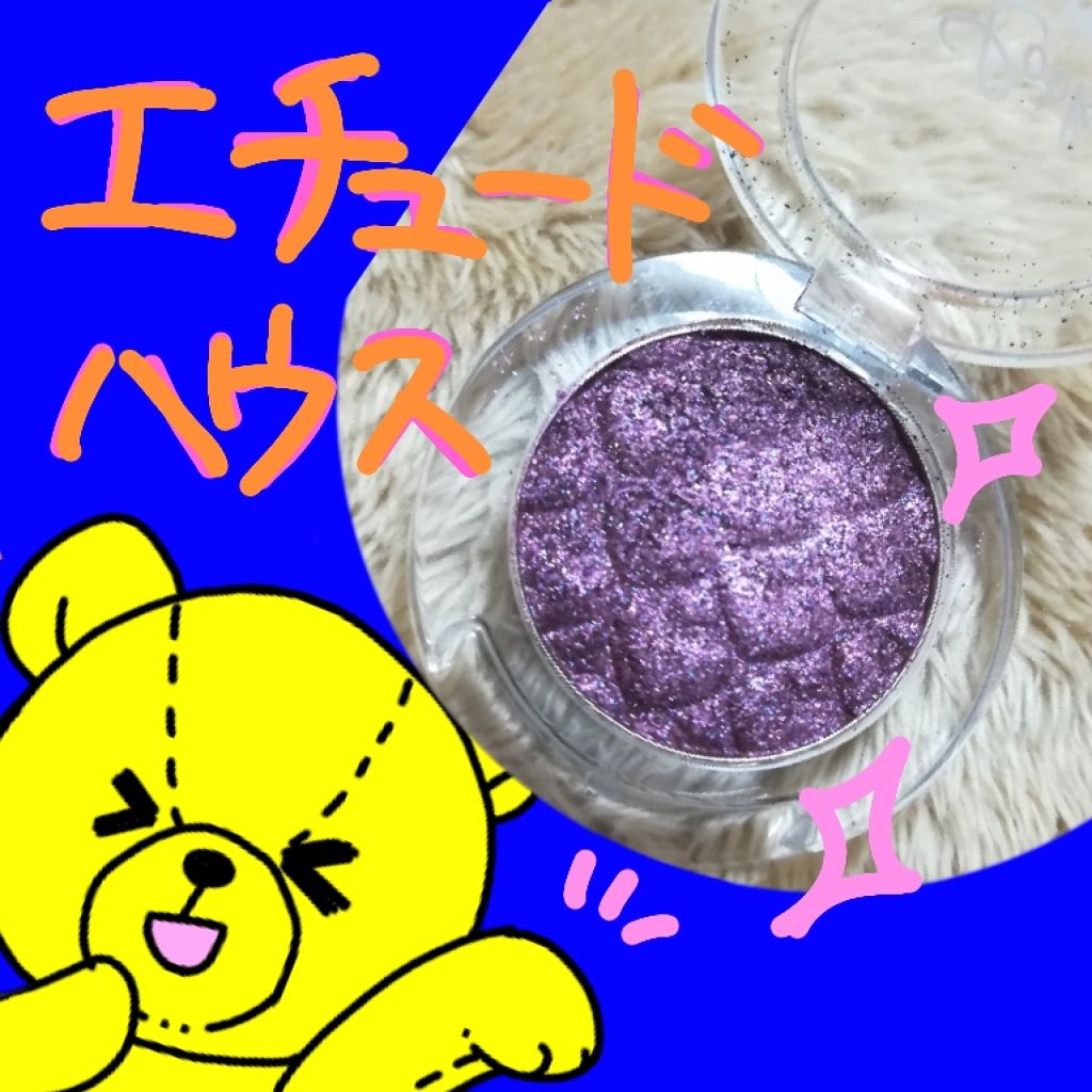 ルックアット マイアイズ/ETUDE/単色アイシャドウを使ったクチコミ(1枚目)