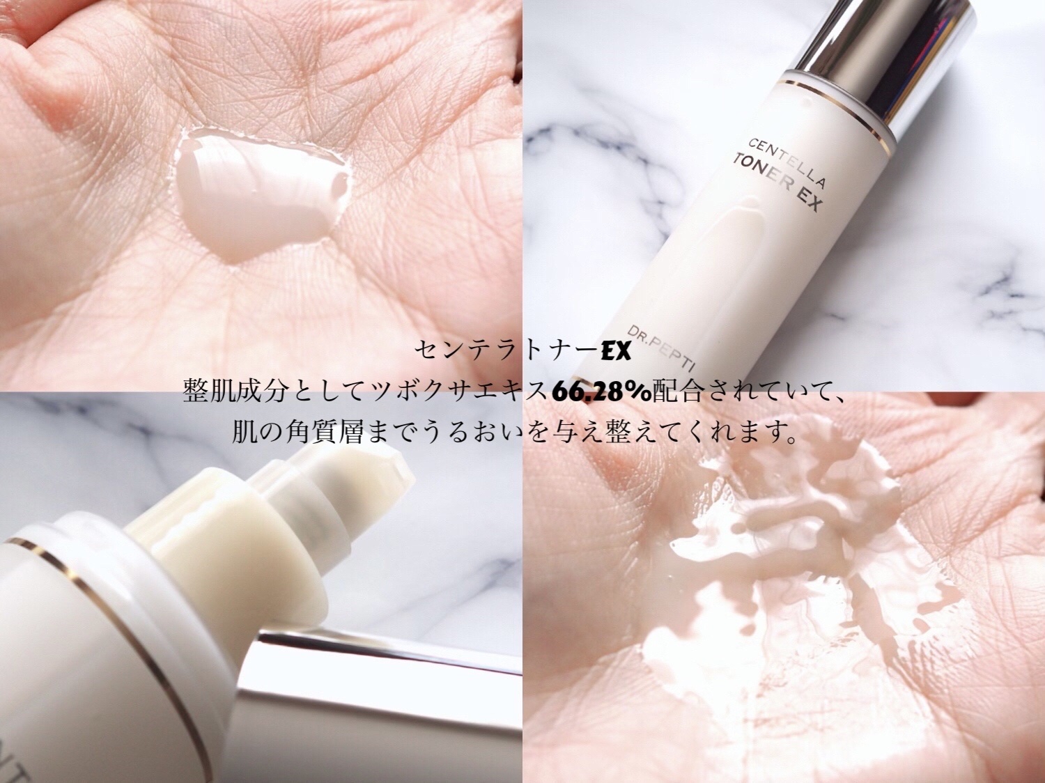 ペプチド ボリューム リフティングプロエッセンス/DR.PEPTI/美容液を使ったクチコミ（3枚目）