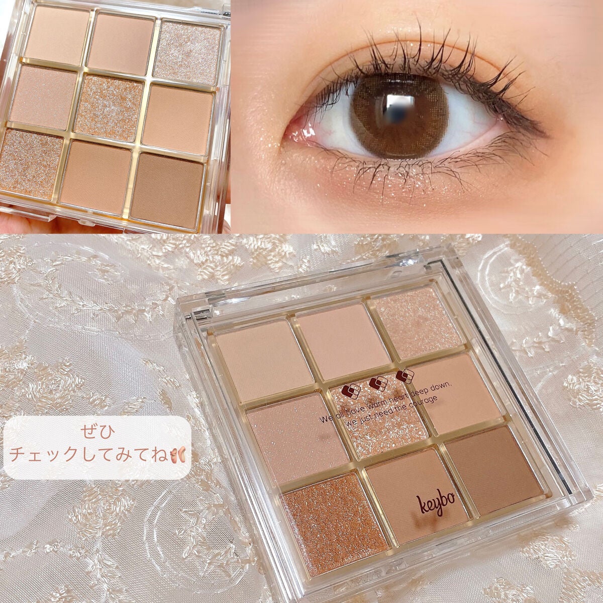 KEYBO FALL IN LOVE SHADOW PALETTE/keybo/アイシャドウパレットを使ったクチコミ(5枚目)