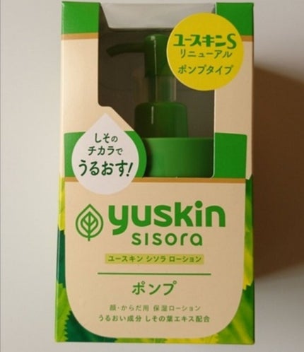 ユースキンシソラ ローション/ユースキン/ボディローションを使ったクチコミ(1枚目)