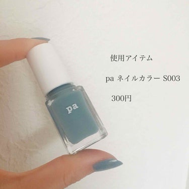 pa ネイルカラー/pa nail collective/マニキュアを使ったクチコミ（4枚目）