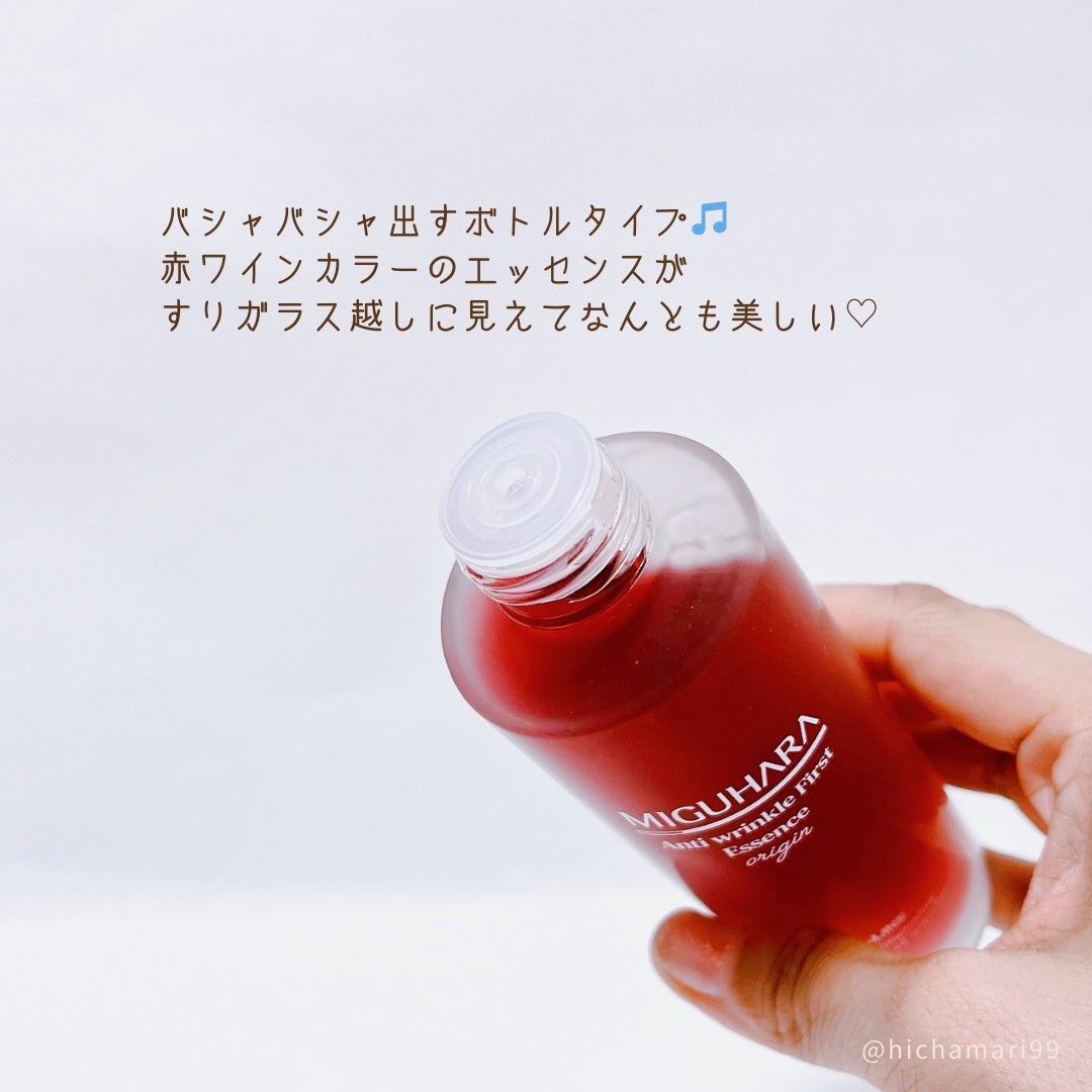 アンチリンクルファーストエッセンスオリジン/MIGUHARA/化粧水を使ったクチコミ(3枚目)