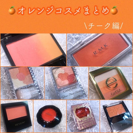 ピュア カラー ブラッシュ/SUQQU/パウダーチークを使ったクチコミ(1枚目)