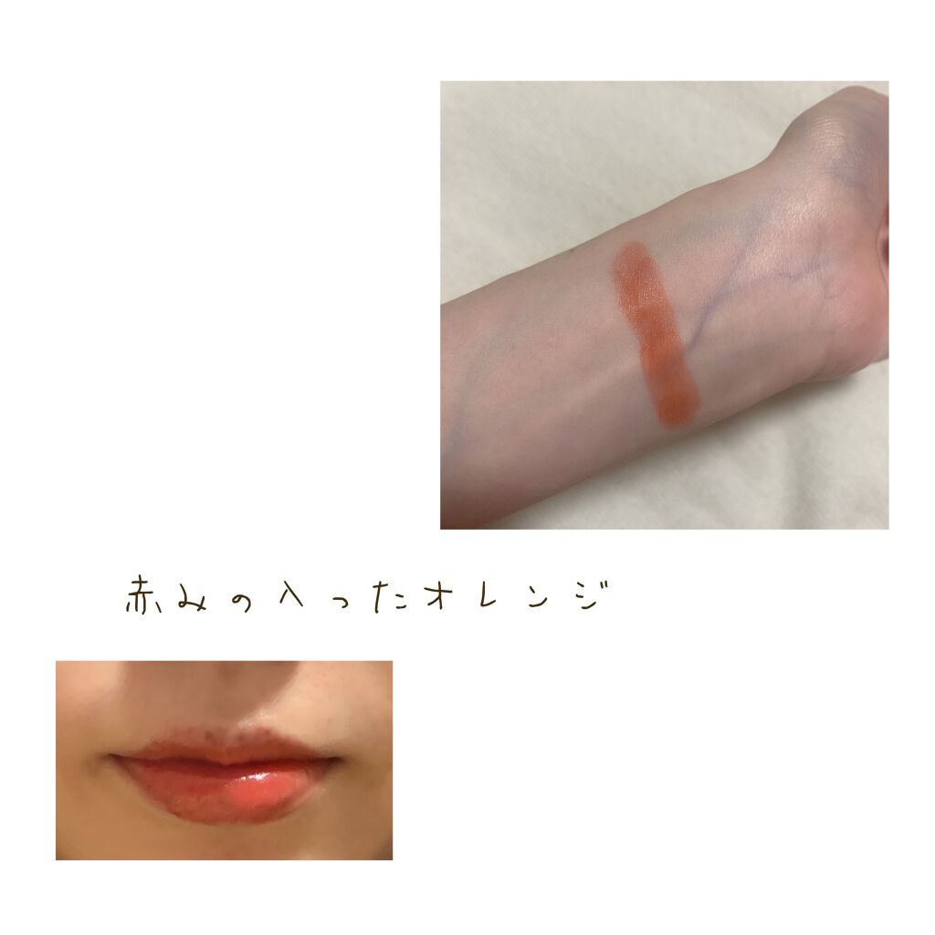 エテュセ リップエディション(ティントルージュ)/ettusais/リップティントを使ったクチコミ(2枚目)