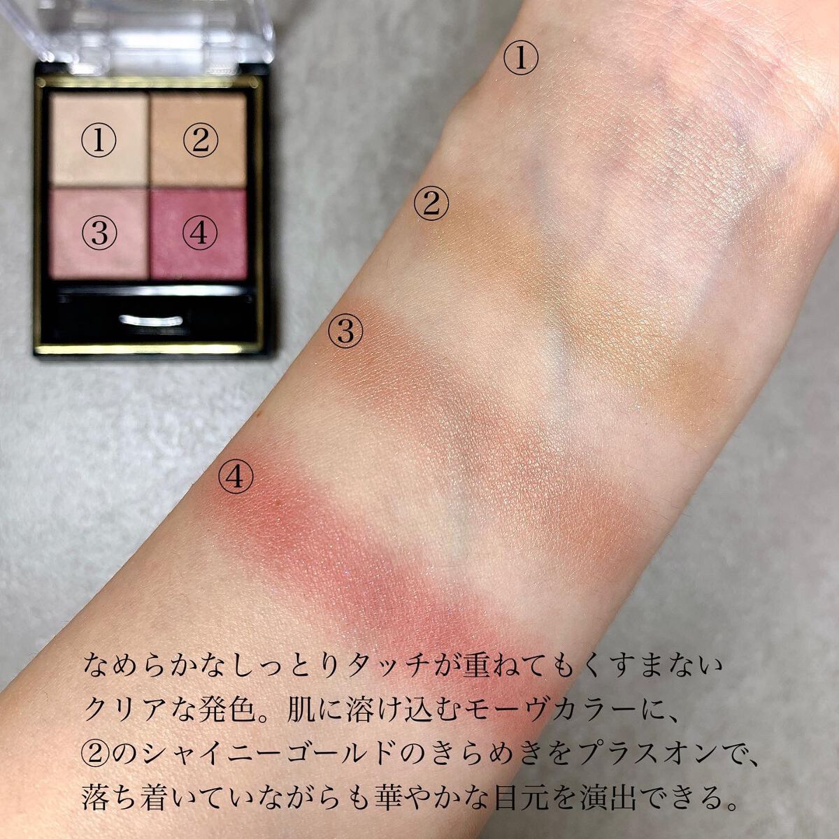 リアルクローズシャドウ/excel/アイシャドウパレットを使ったクチコミ(2枚目)