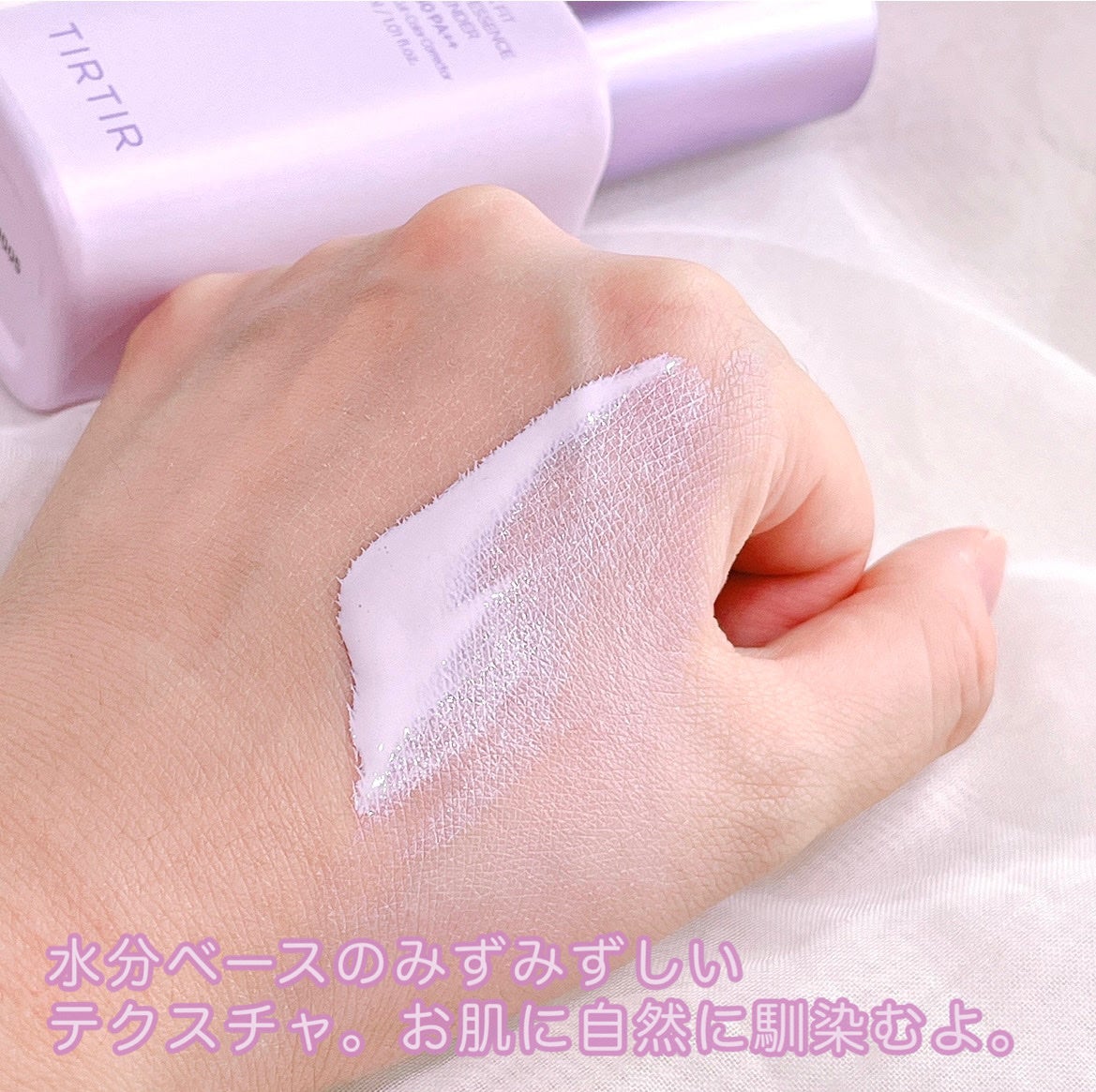 マスクフィットトーンアップエッセンス/TIRTIR(ティルティル)/化粧下地を使ったクチコミ(3枚目)