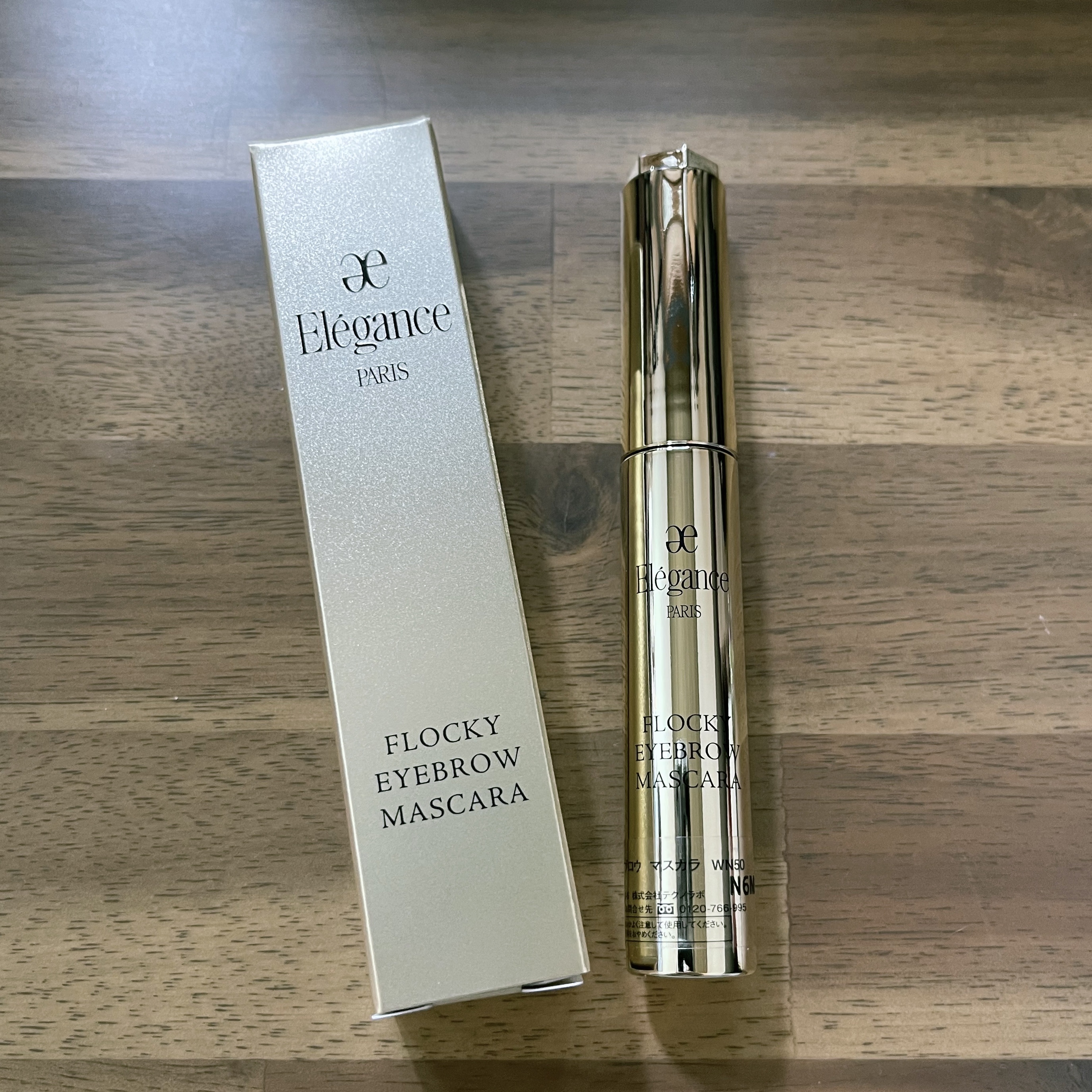 エレガンス フロッキー アイブロウ マスカラ WN50/Elégance/眉マスカラを使ったクチコミ（1枚目）