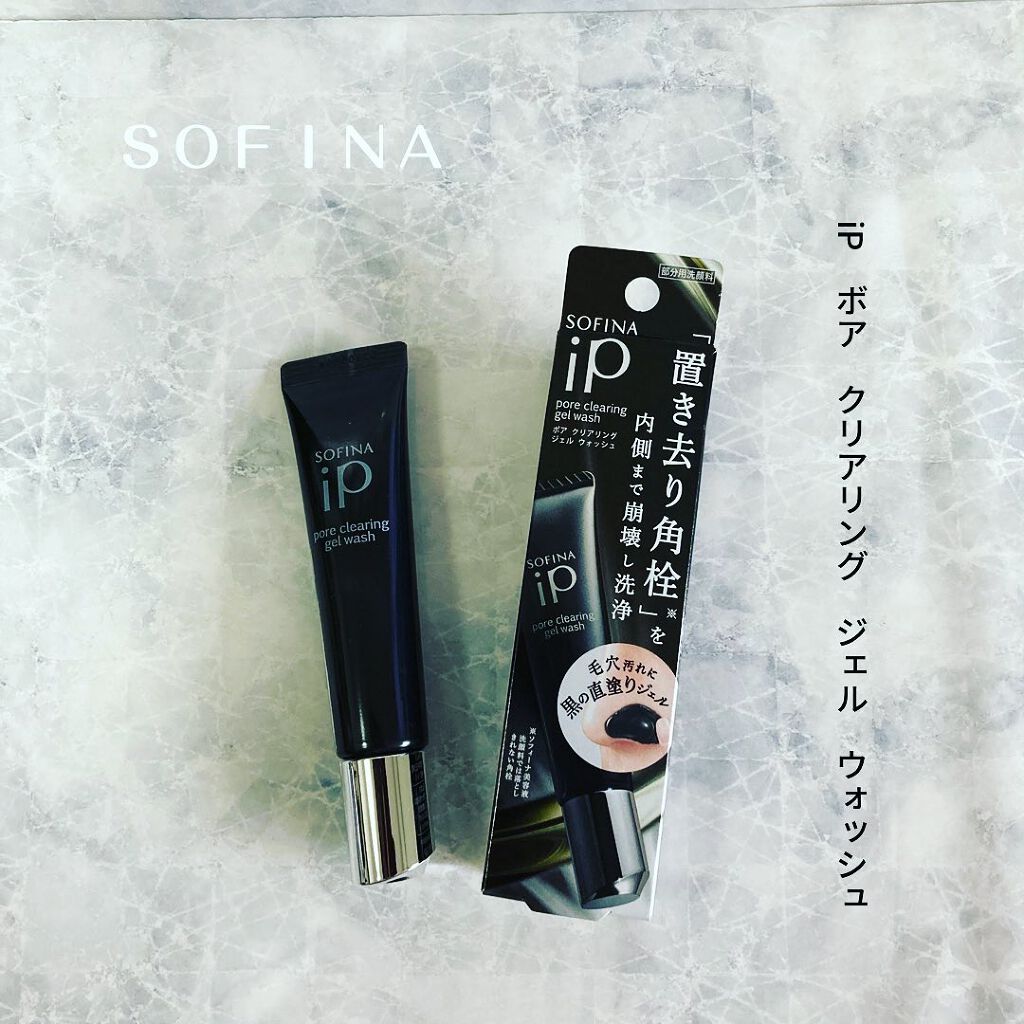 ソフィーナ iP ポア クリアリング ジェル ウォッシュ/SOFINA iP/その他洗顔料を使ったクチコミ(1枚目)