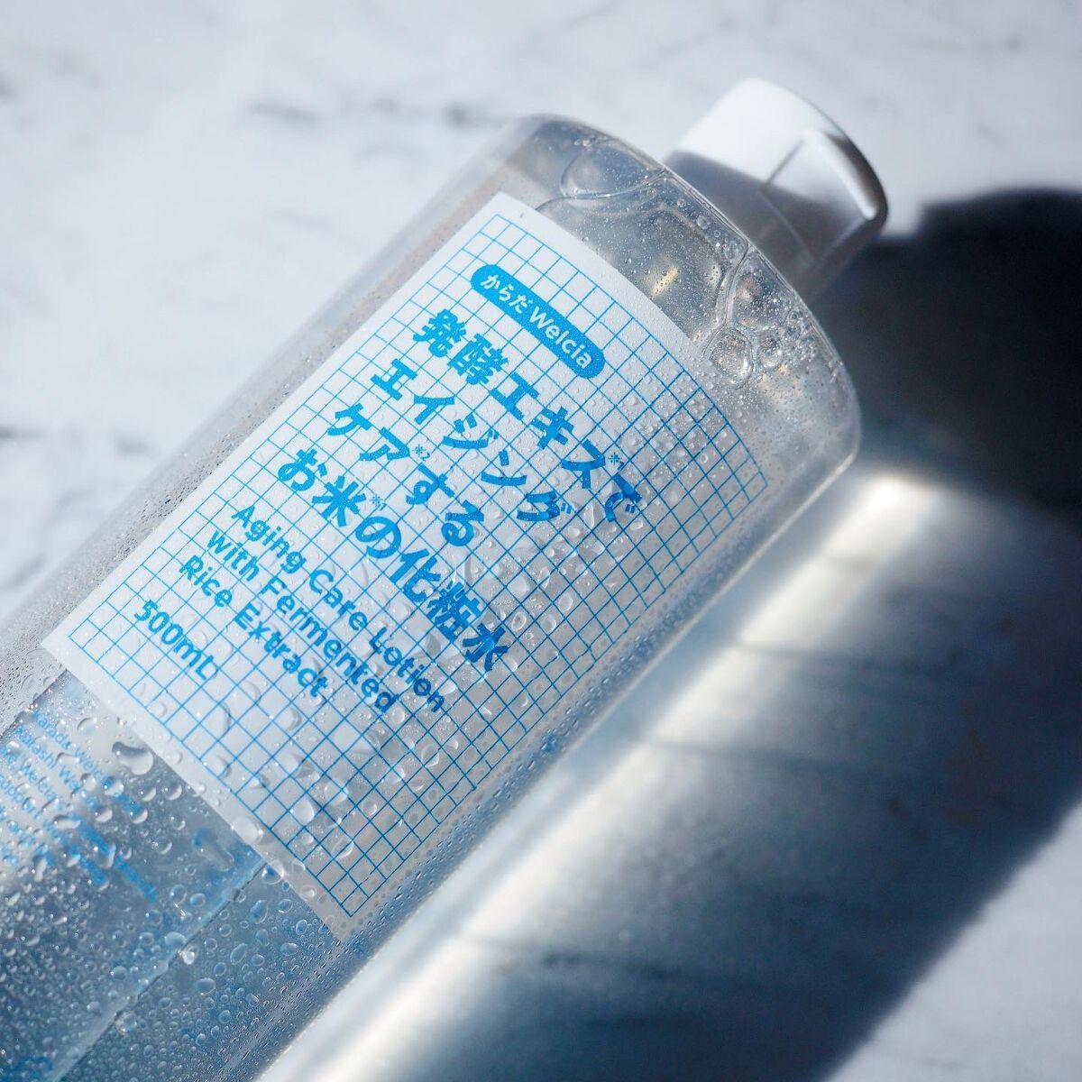 Miyu Isosaka on LIPS 「\こだわりの詰まったウエルシアのオリジナル商品/*ーーーーーー..」(3枚目)