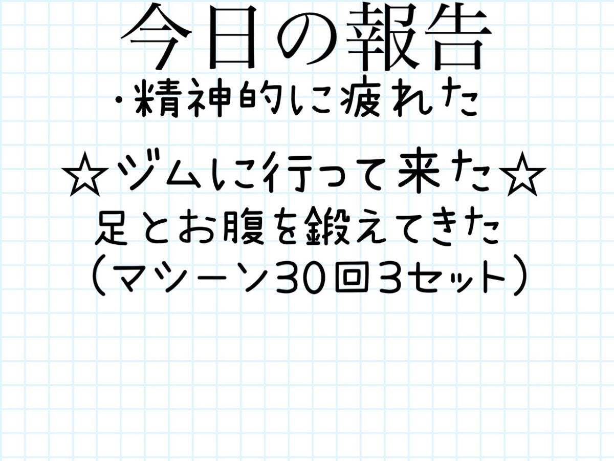 Bちゃむ on LIPS 「Bちゃむ美人化計画10日目こんばんは(*^^*)Bちゃむです!..」(3枚目)