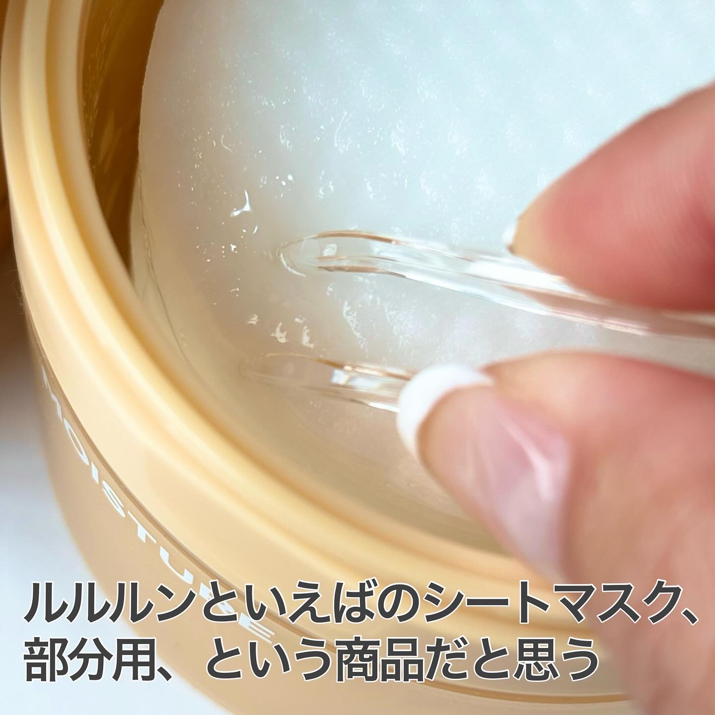 ルルルン トナーパッド MOIST（コットンフラワーの香り）/ルルルン/トナーパッドを使ったクチコミ（2枚目）