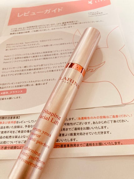 グラン アイ セラム V/CLARINS/アイケア・アイクリームを使ったクチコミ(1枚目)