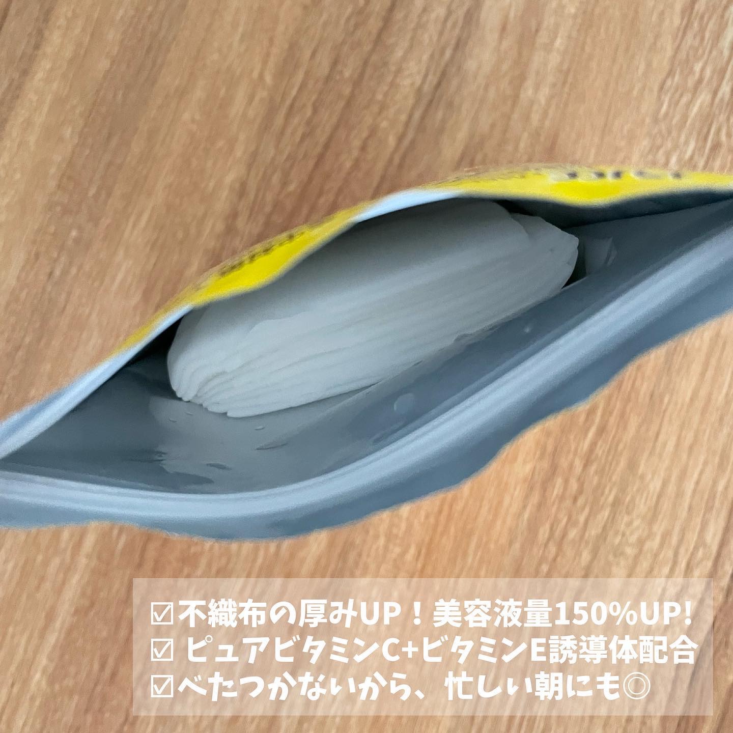 薬用しみ対策 美白乳液【医薬部外品】/メラノCC/乳液を使ったクチコミ（2枚目）