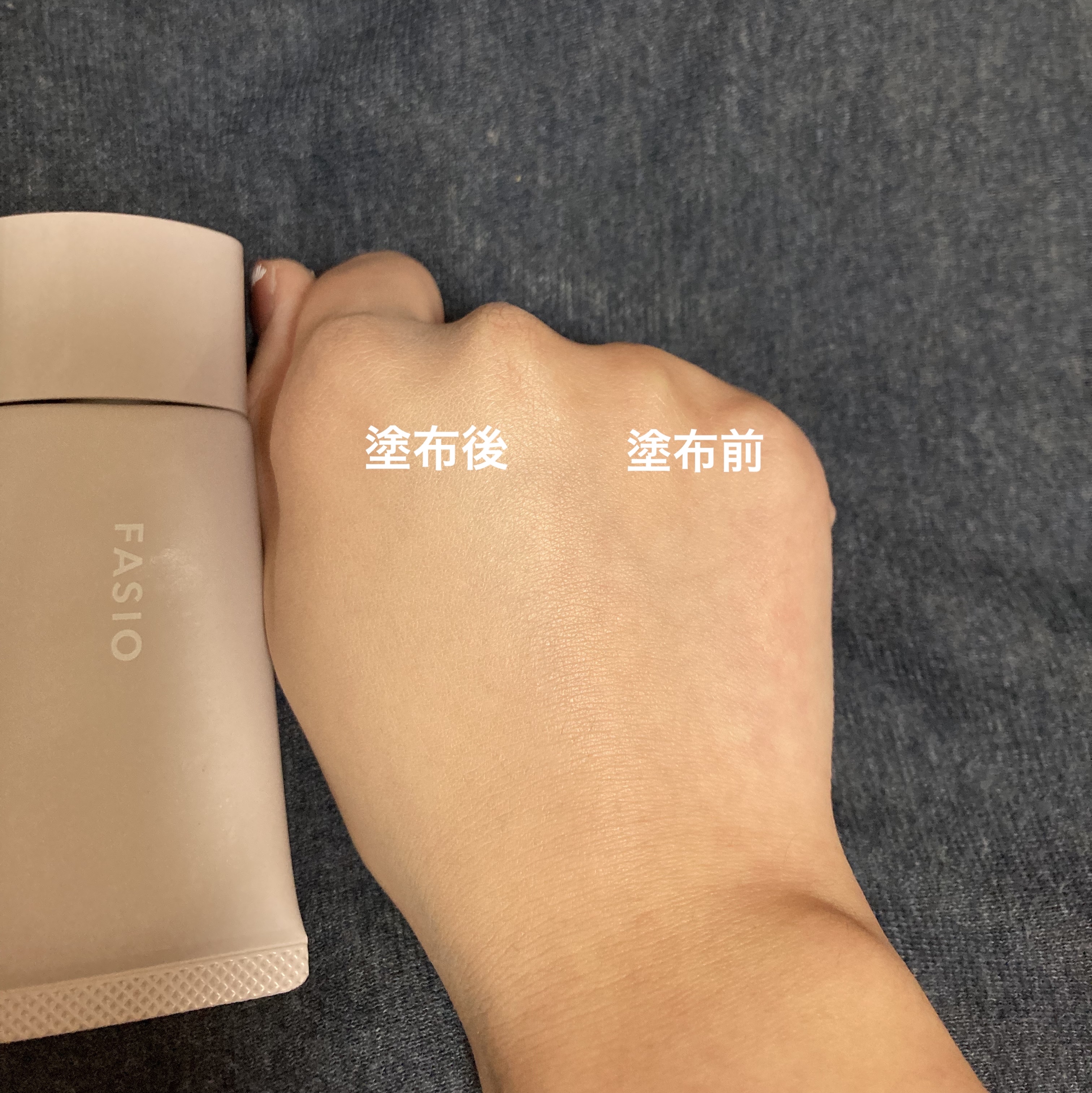 エアリーステイ BB ティント モイスト/FASIO/BBクリームを使ったクチコミ（3枚目）