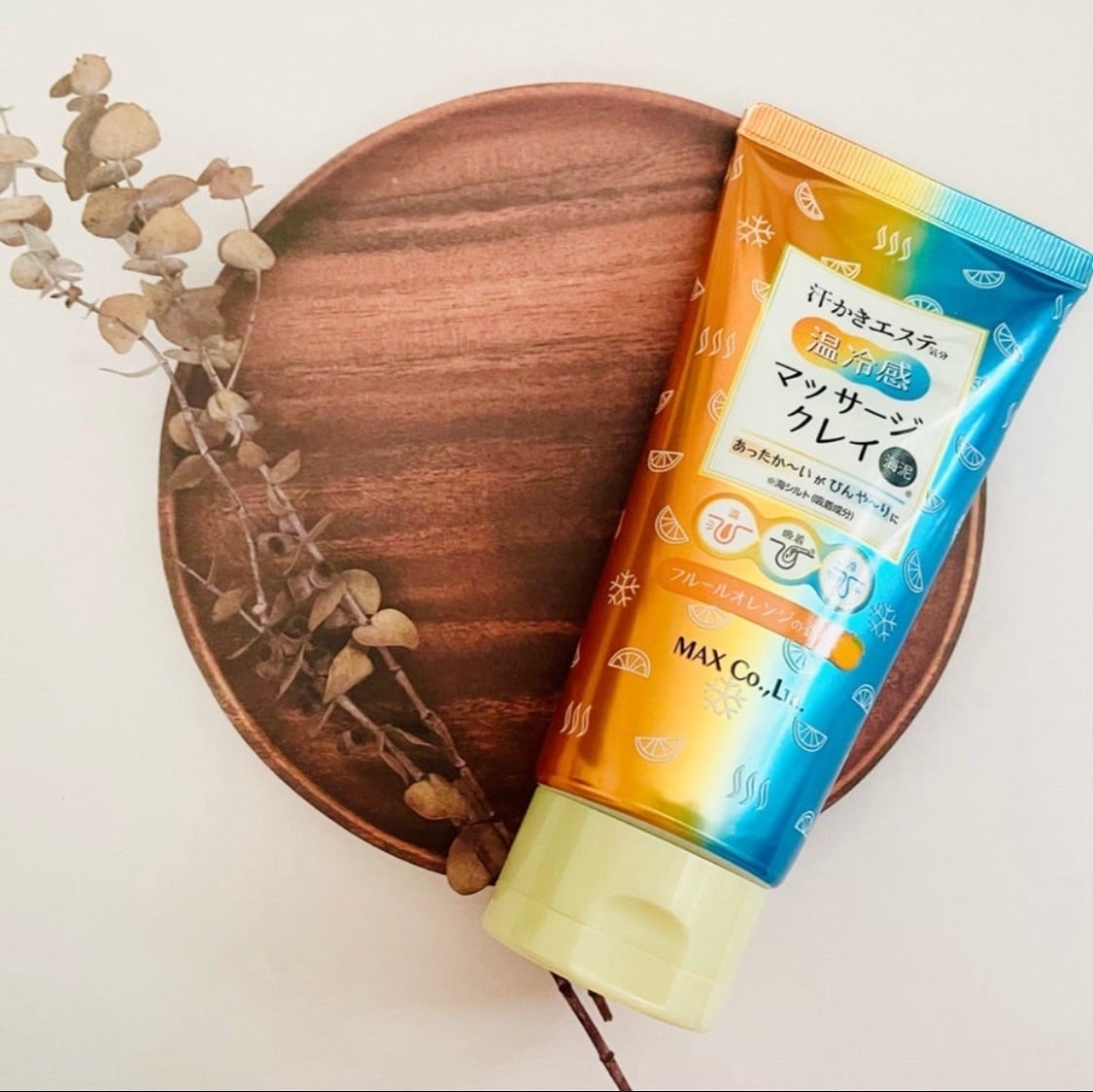 汗かき気分 温冷感マッサージクレイ/マックス/スクラブ・ゴマージュを使ったクチコミ(4枚目)