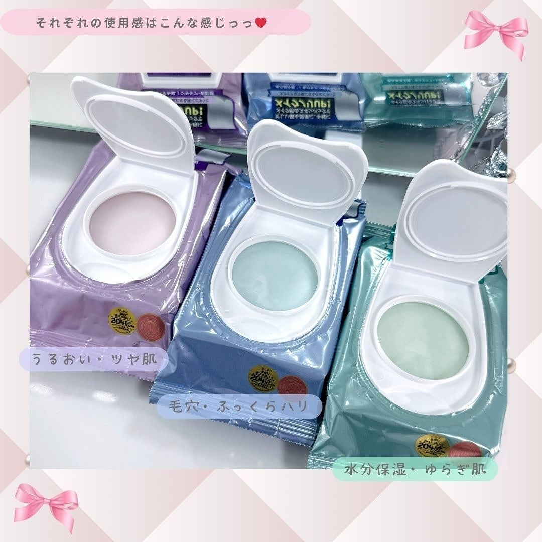 とも on LIPS 「VTから待望のスキンパックが登場🥺🤍🤍肌にひんやり感を与えなが..」(3枚目)