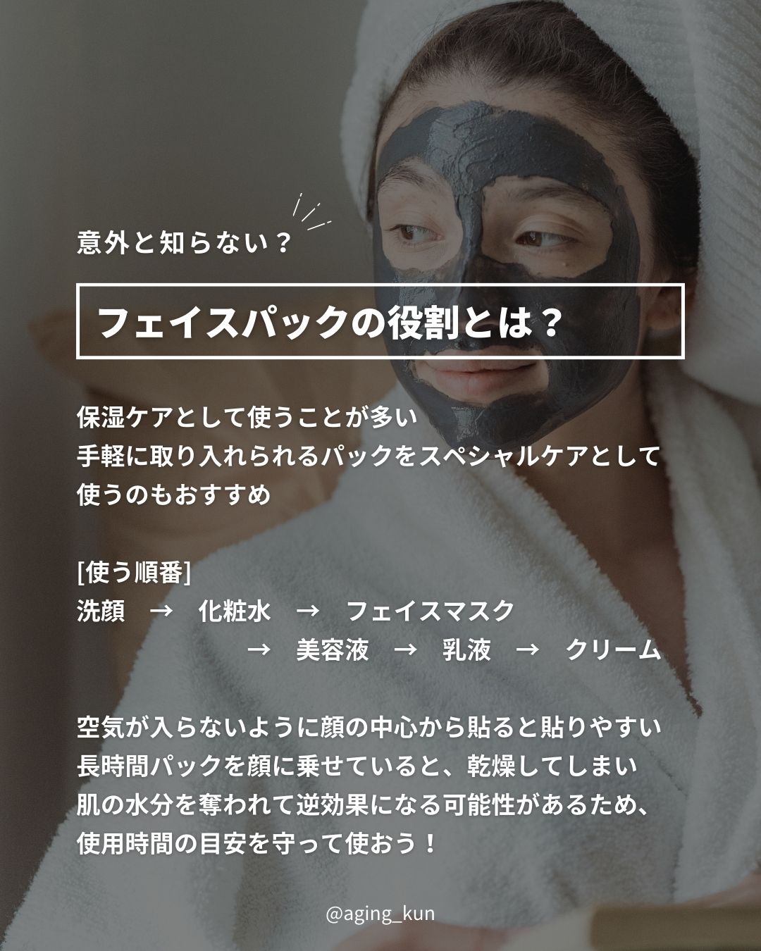 バランスフル シカマスク 3枚/Torriden/シートマスク・パックを使ったクチコミ（2枚目）