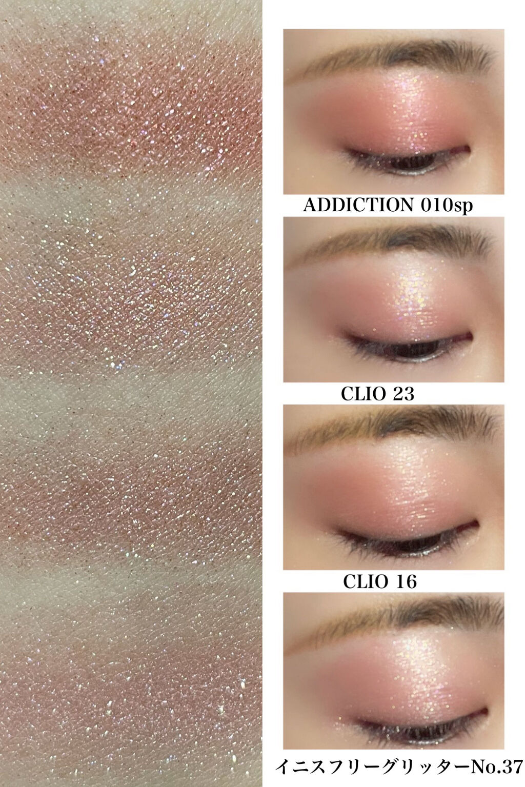 プリズム エアー シャドウ/CLIO/単色アイシャドウを使ったクチコミ（2枚目）