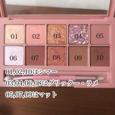 プロ アイ パレット 05 RUSTED ROSE/CLIO/アイシャドウパレットを使ったクチコミ（2枚目）