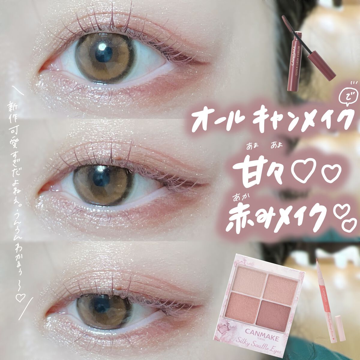 candymagic1day（キャンディーマジックワンデー）/candy magic/ワンデー（１DAY）カラコンを使ったクチコミ（1枚目）